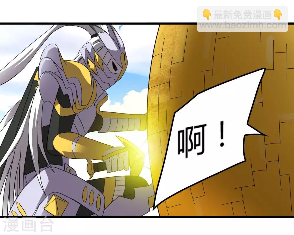 第194话 宗临驾到-第200话