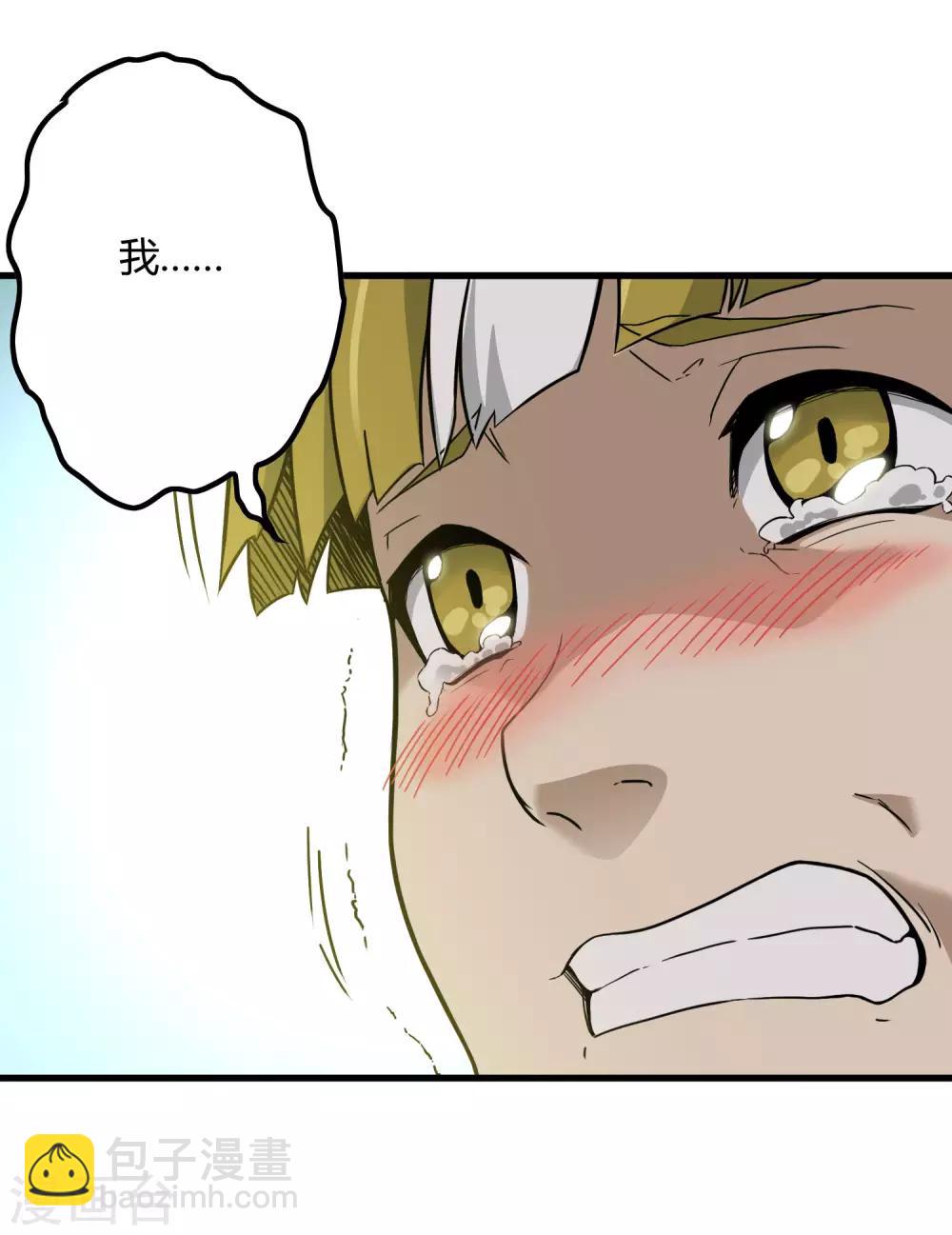 第196话 爸爸！妈妈！-第202话