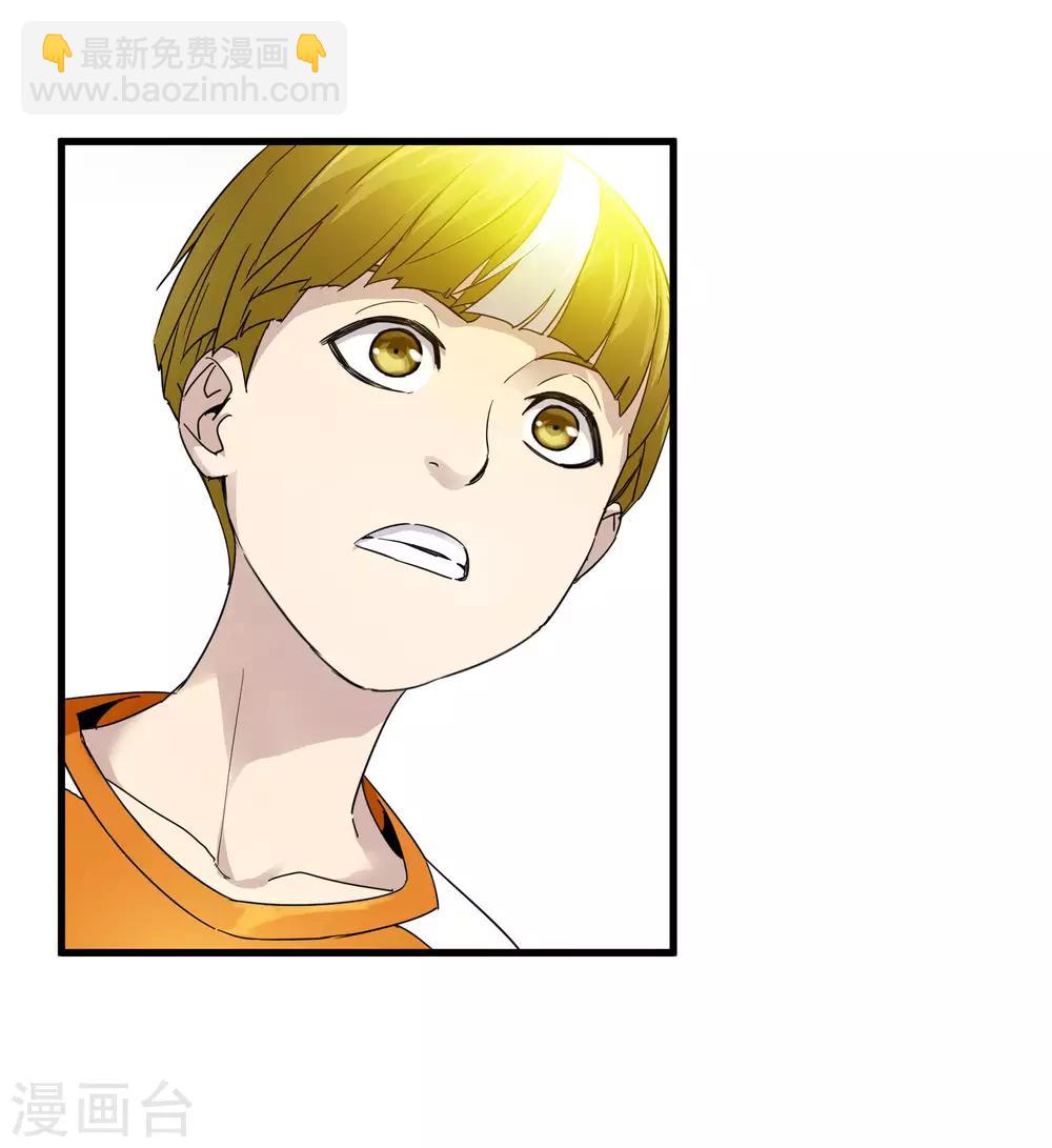 第196话 爸爸！妈妈！-第202话