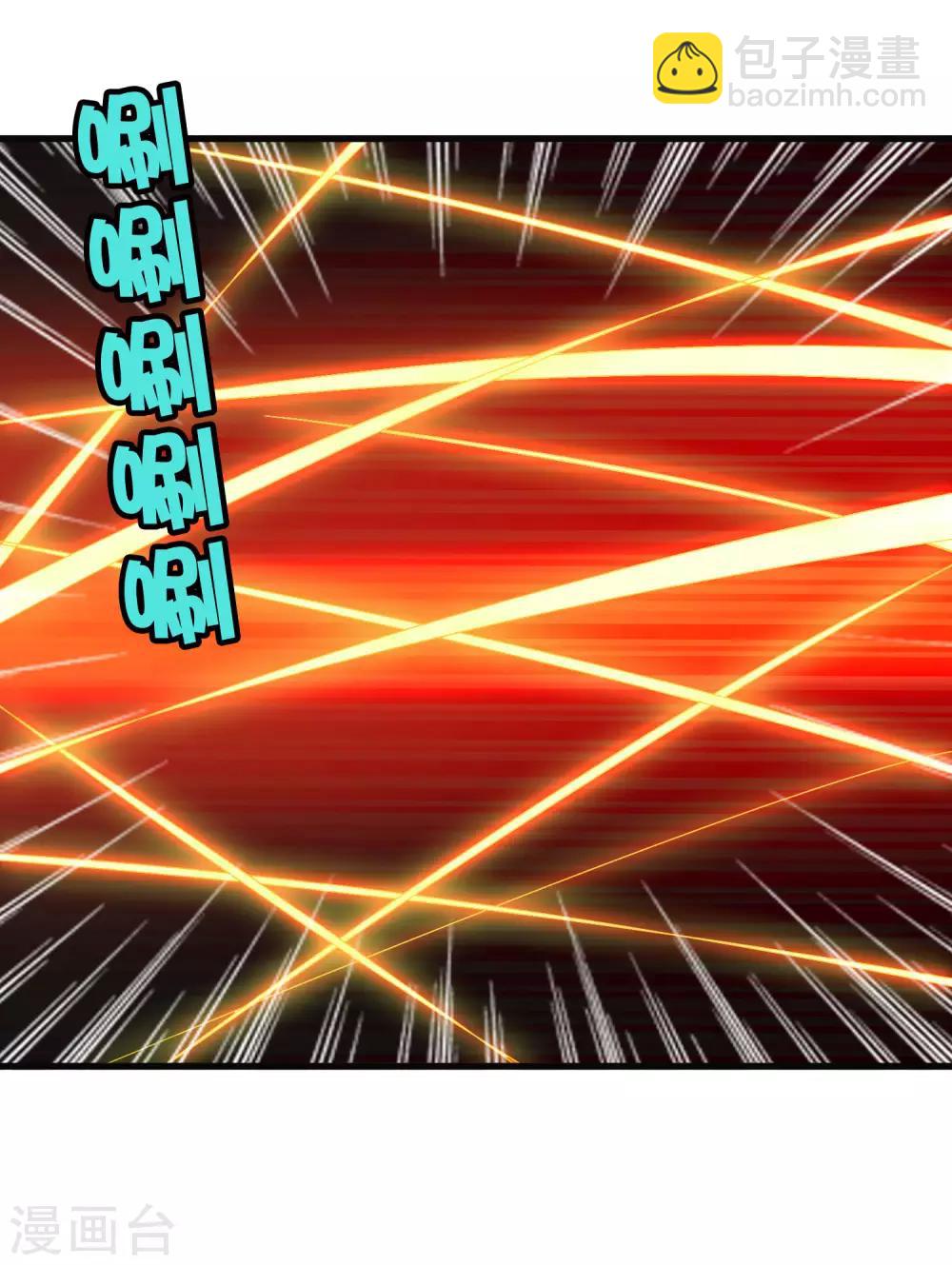 第198话 白虎监兵-第204话