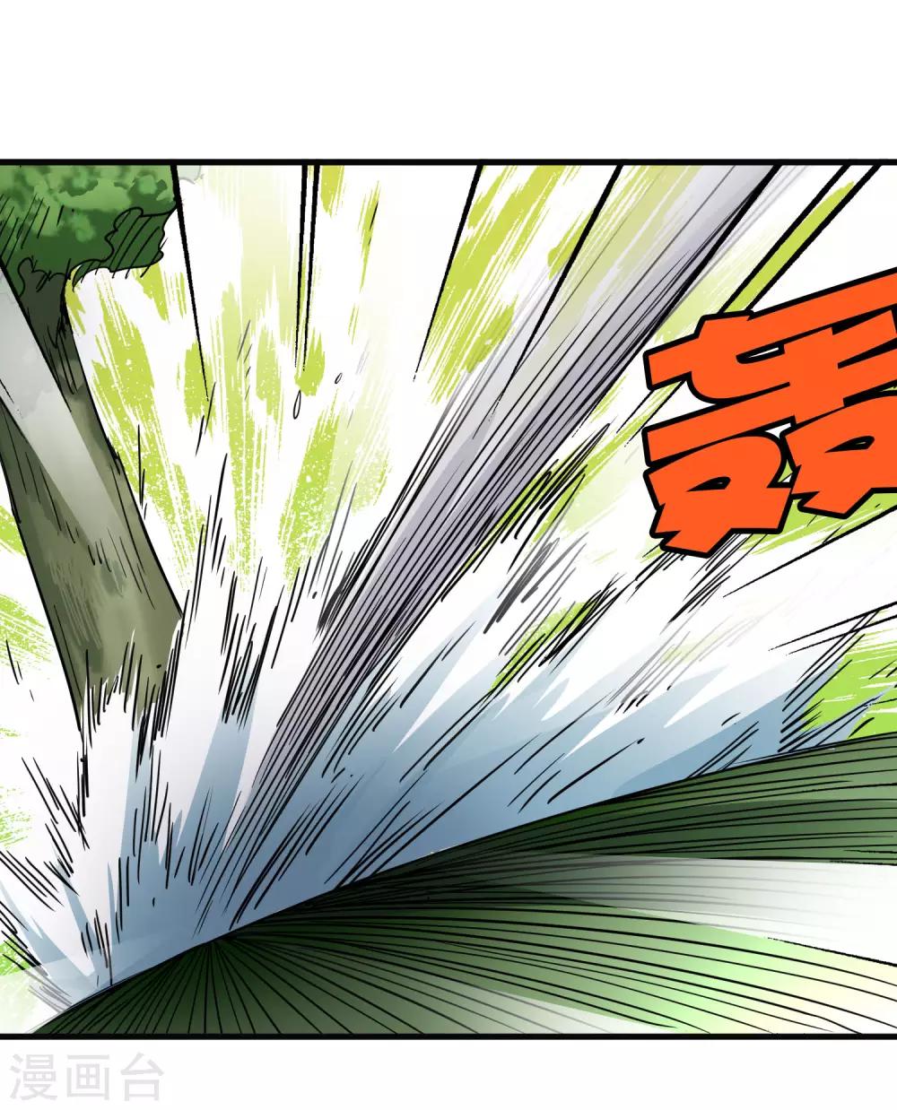 第198话 白虎监兵-第204话