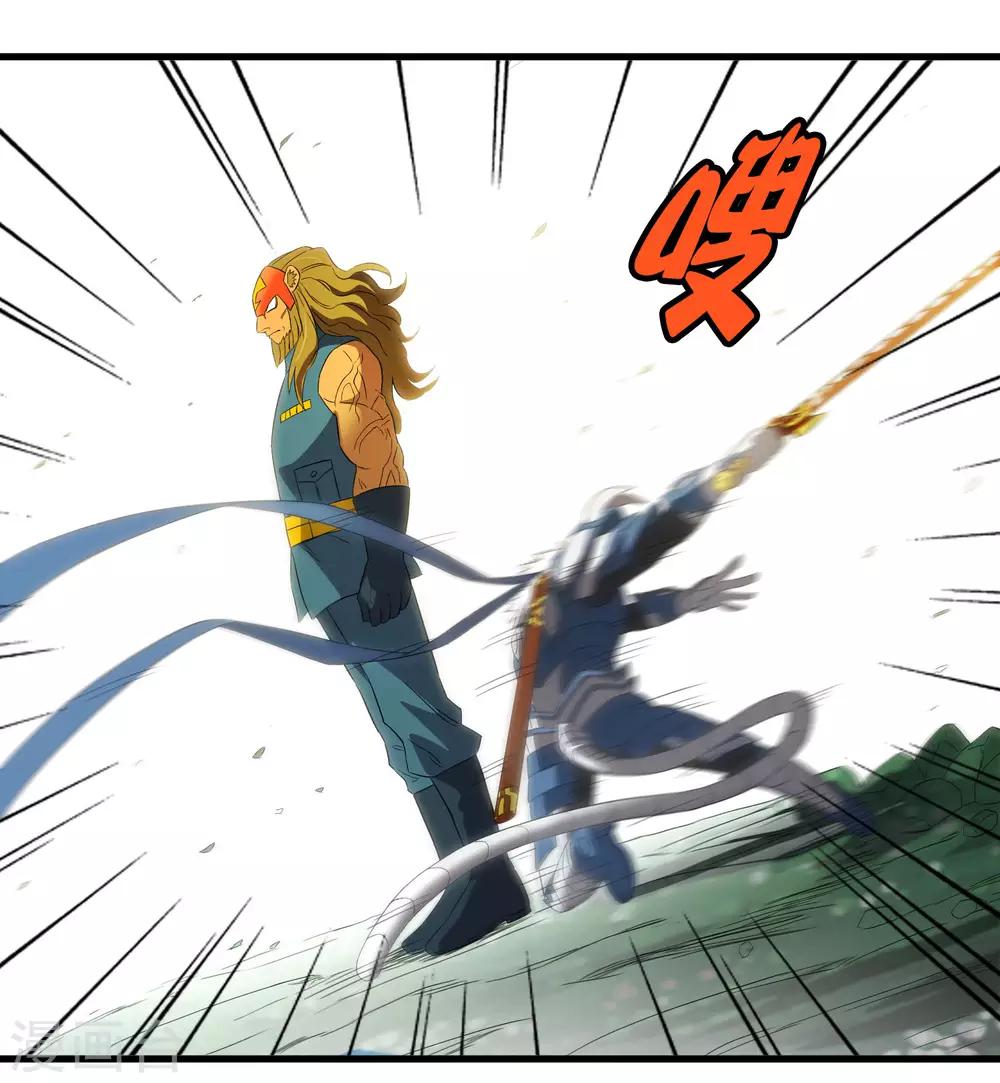 第201话 S级的传说-第208话