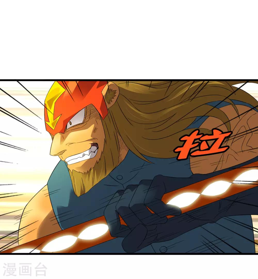 第201话 S级的传说-第208话