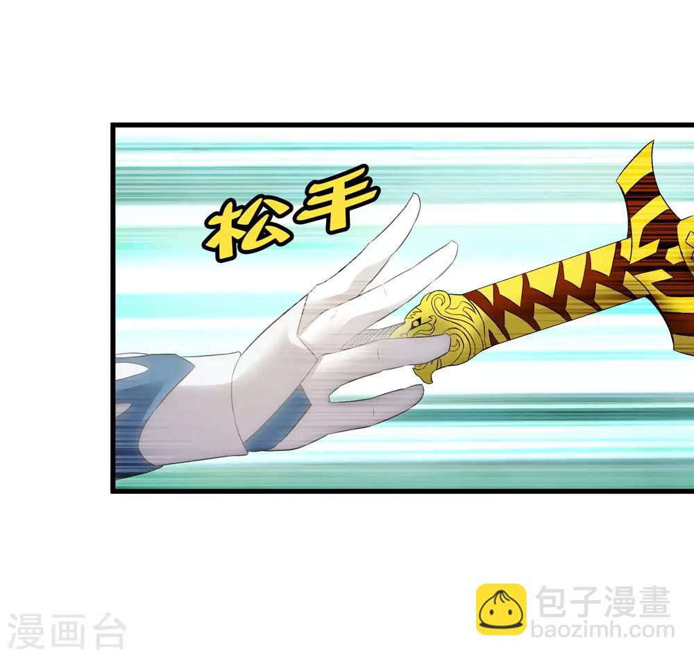 第201话 S级的传说-第208话