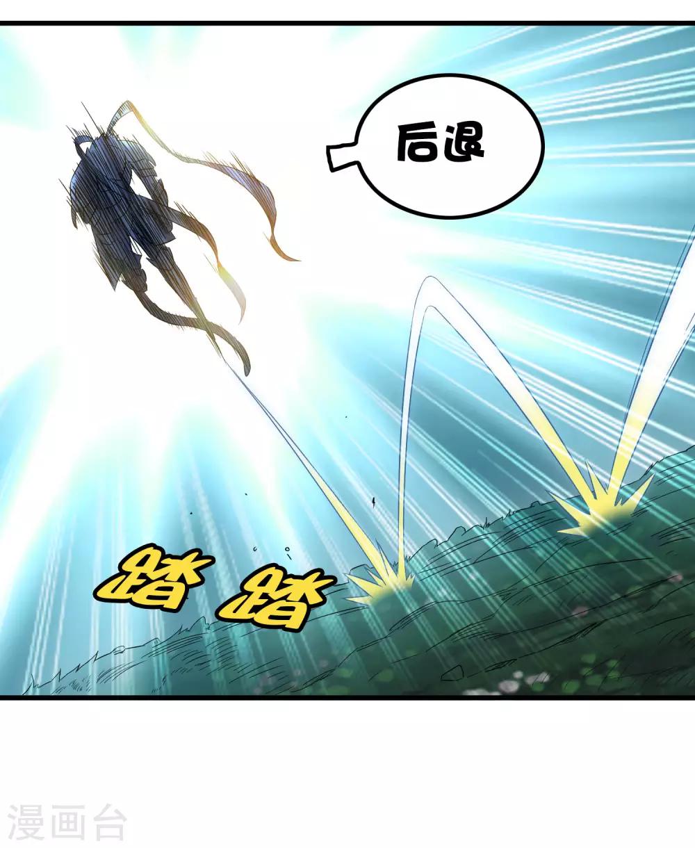 第201话 S级的传说-第208话