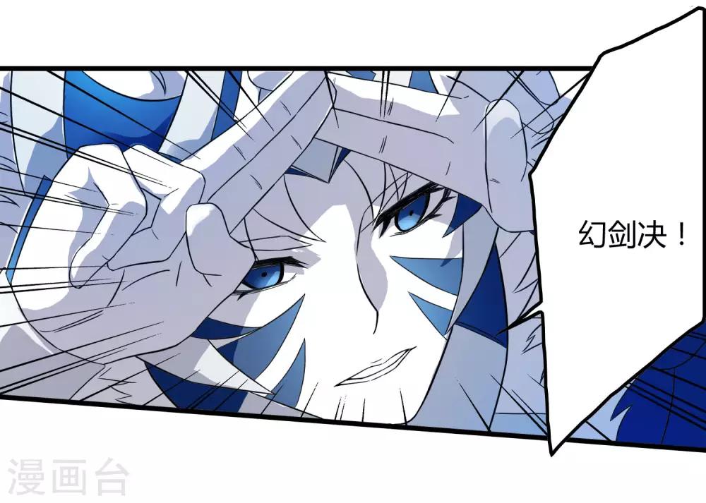 第201话 S级的传说-第208话