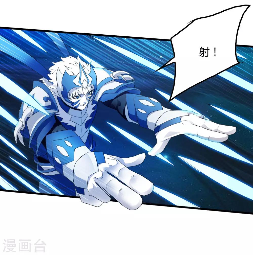 第201话 S级的传说-第208话