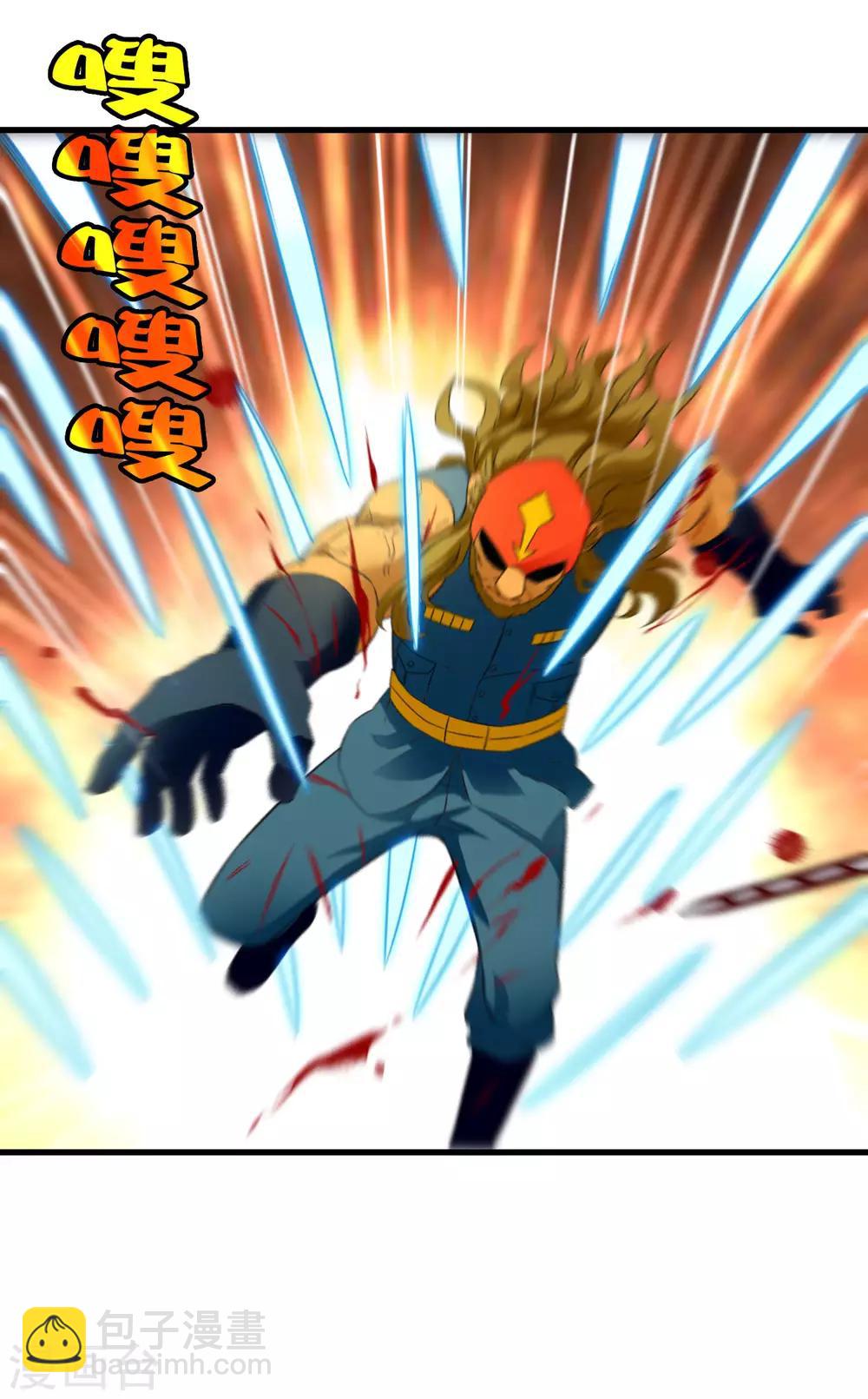 第201话 S级的传说-第208话