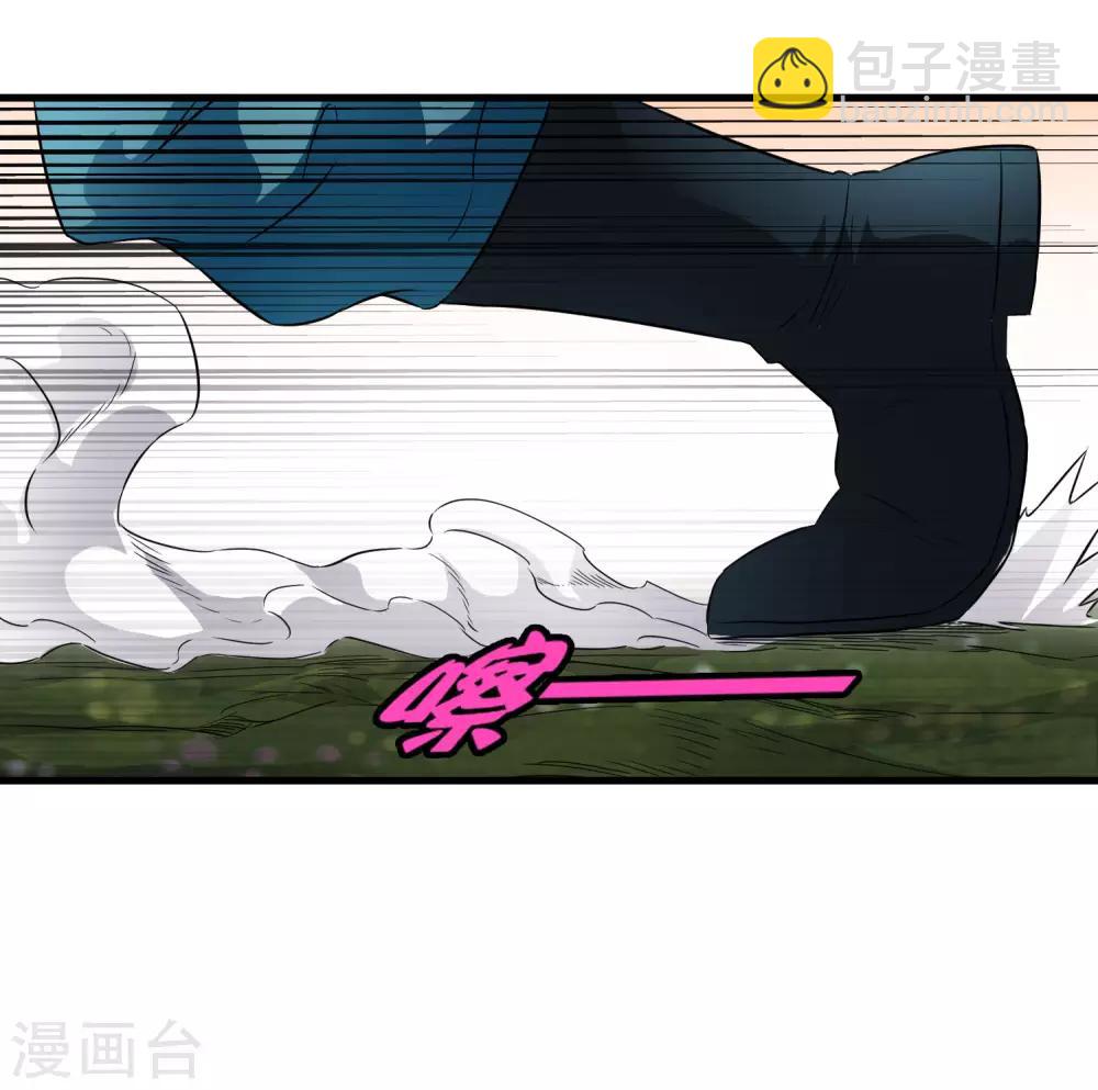 第201话 S级的传说-第208话