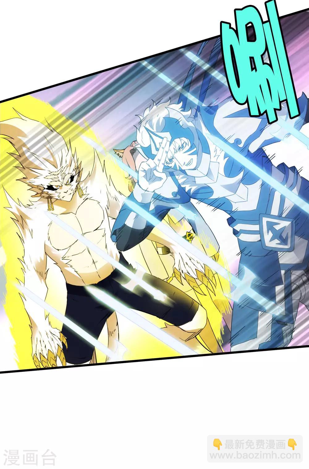 第201话 S级的传说-第208话