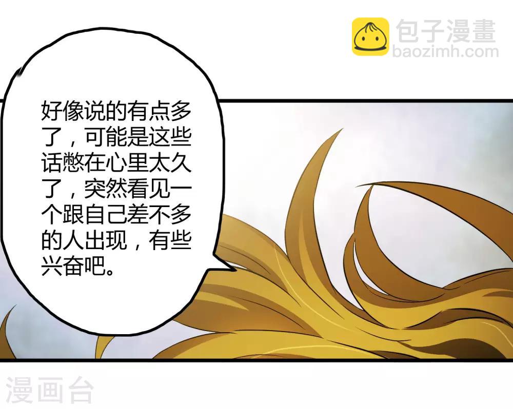 第201话 S级的传说-第208话