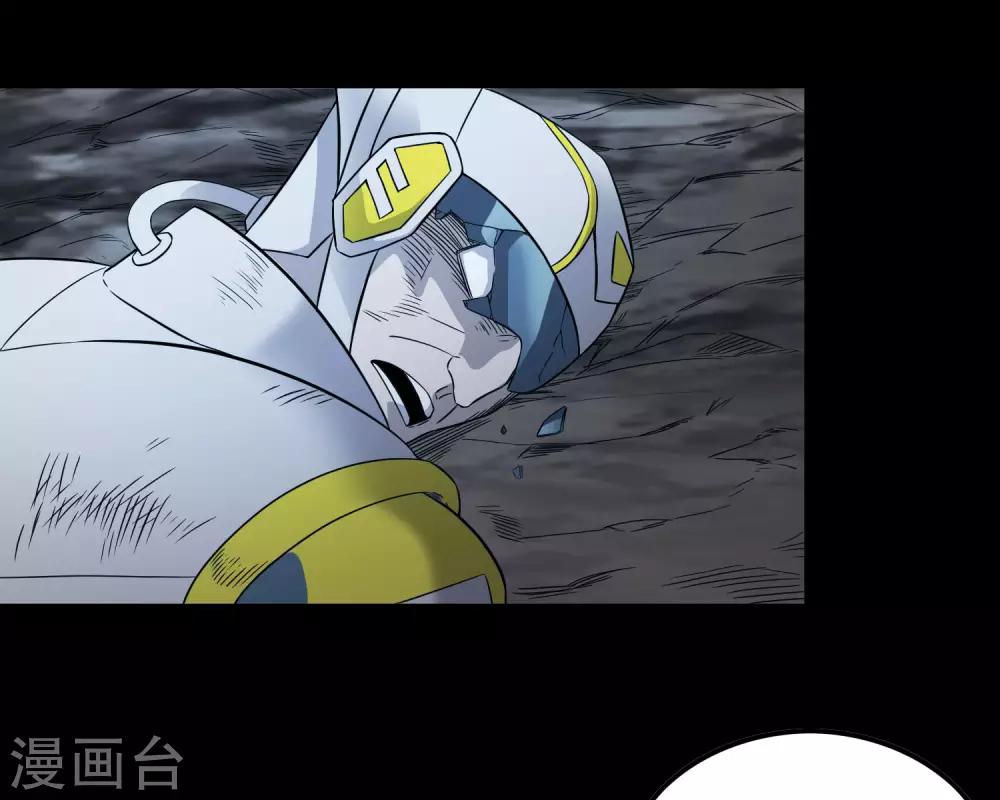 第203话 初相识-第210话