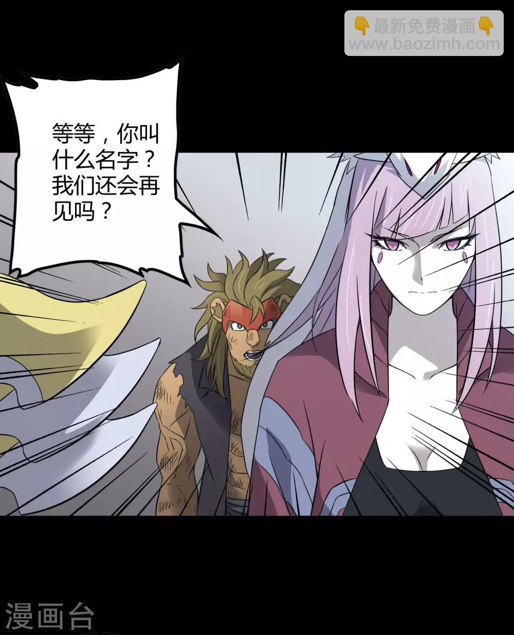 第203话 初相识-第210话