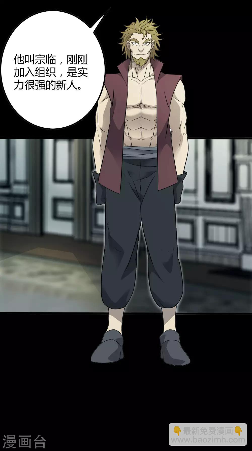 第203话 初相识-第210话