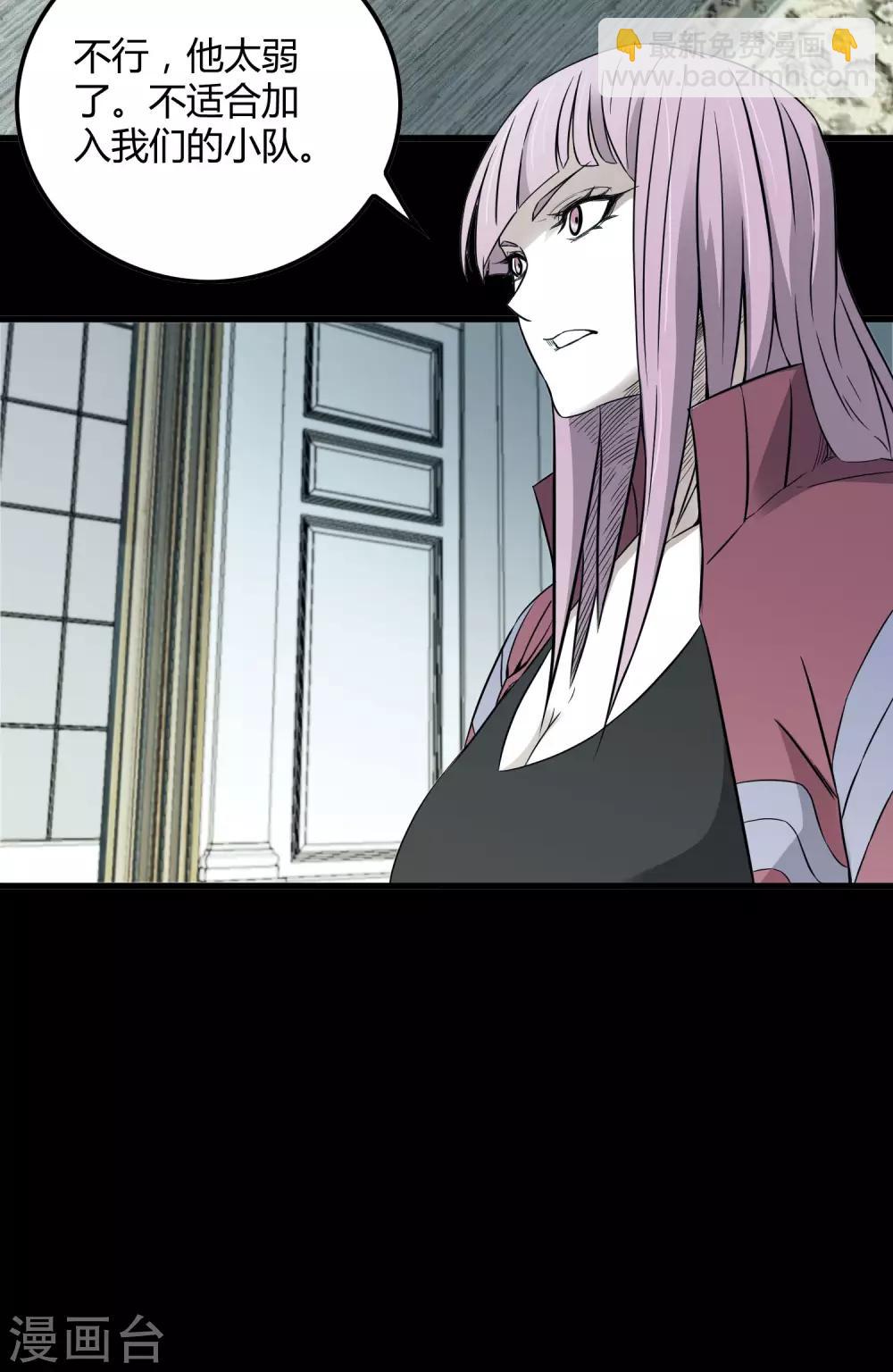 第203话 初相识-第210话