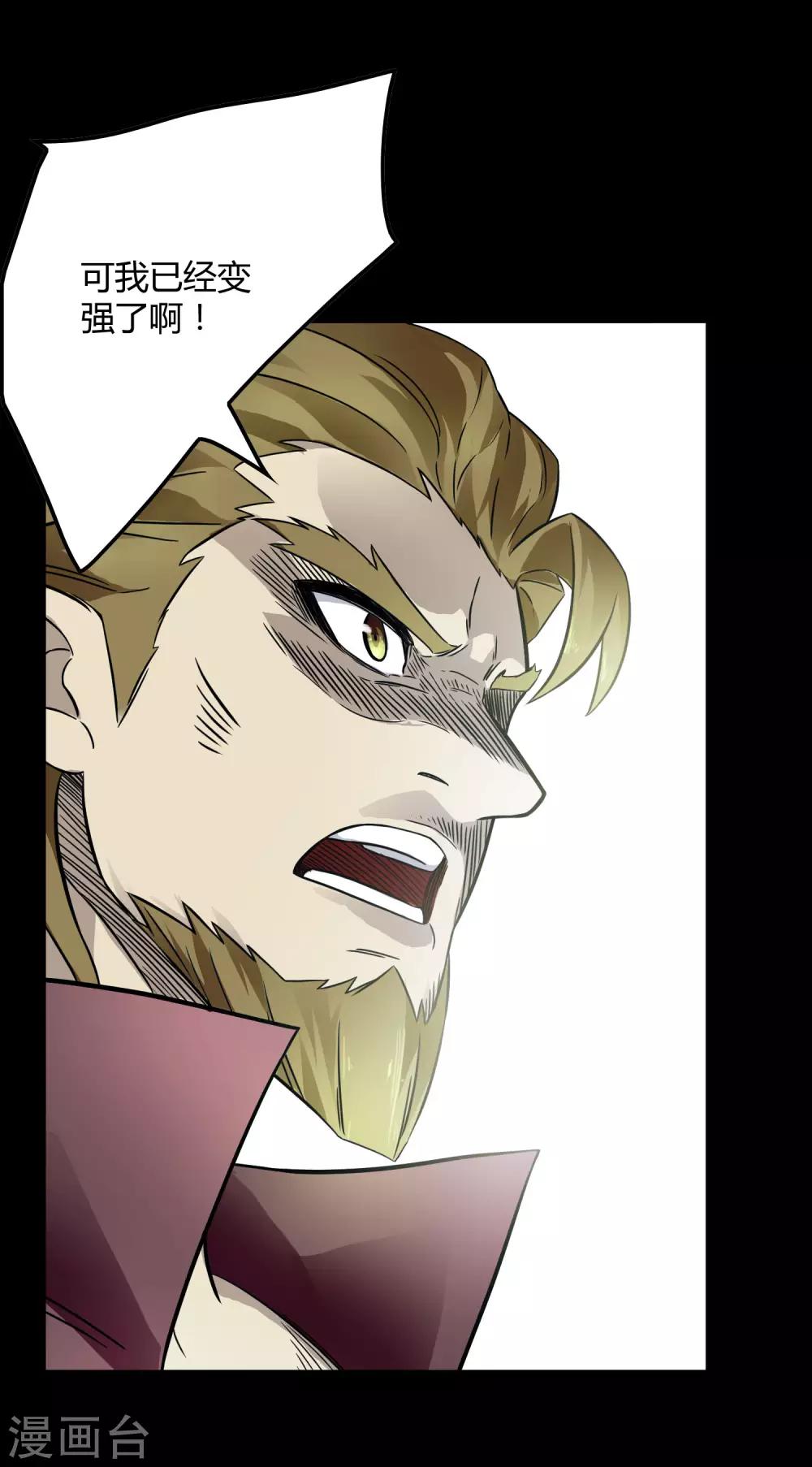 第203话 初相识-第210话