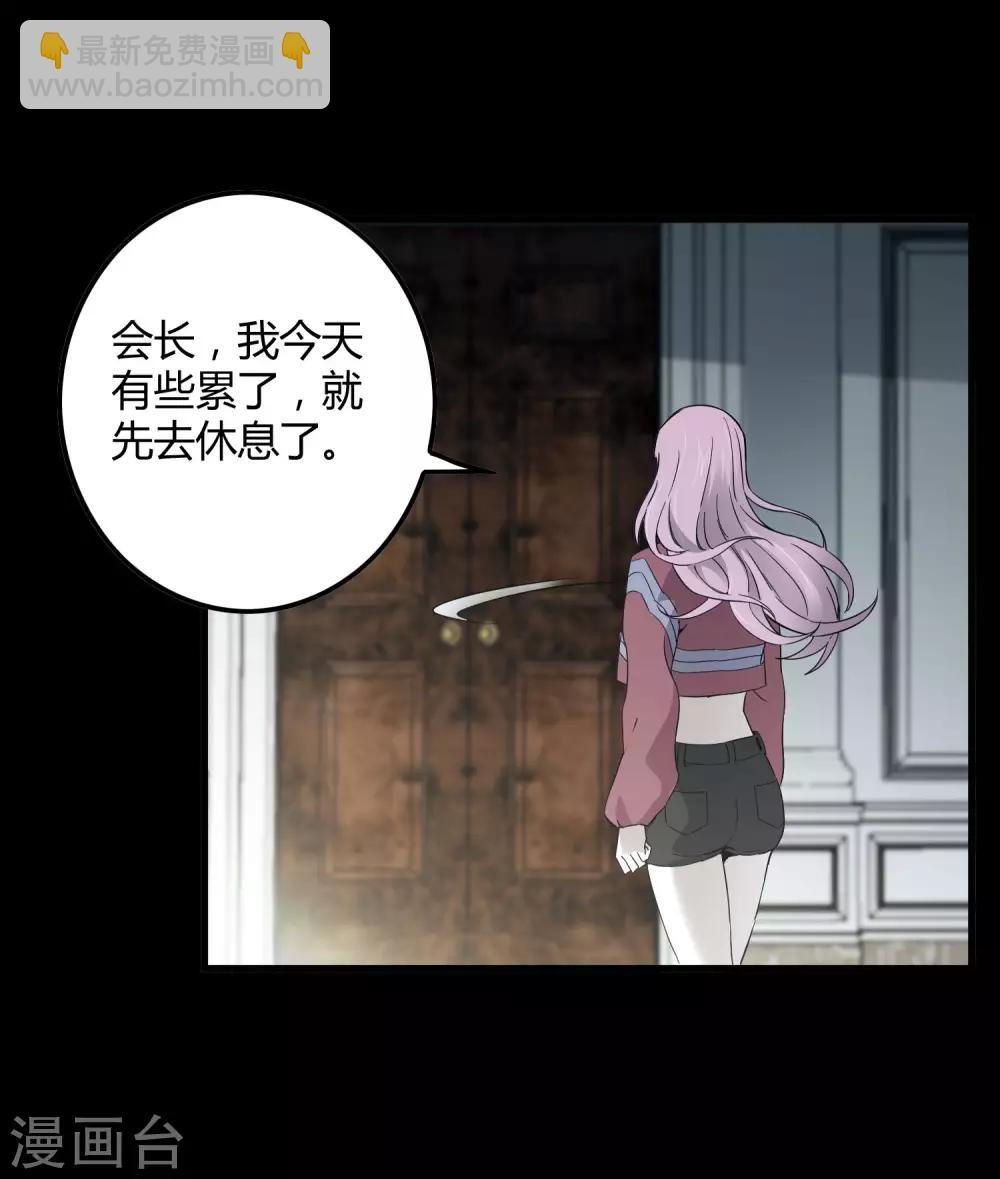 第203话 初相识-第210话