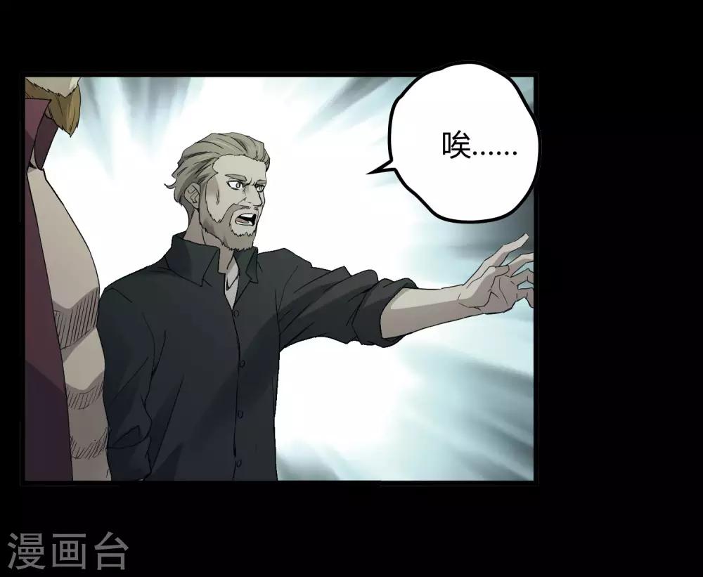 第203话 初相识-第210话