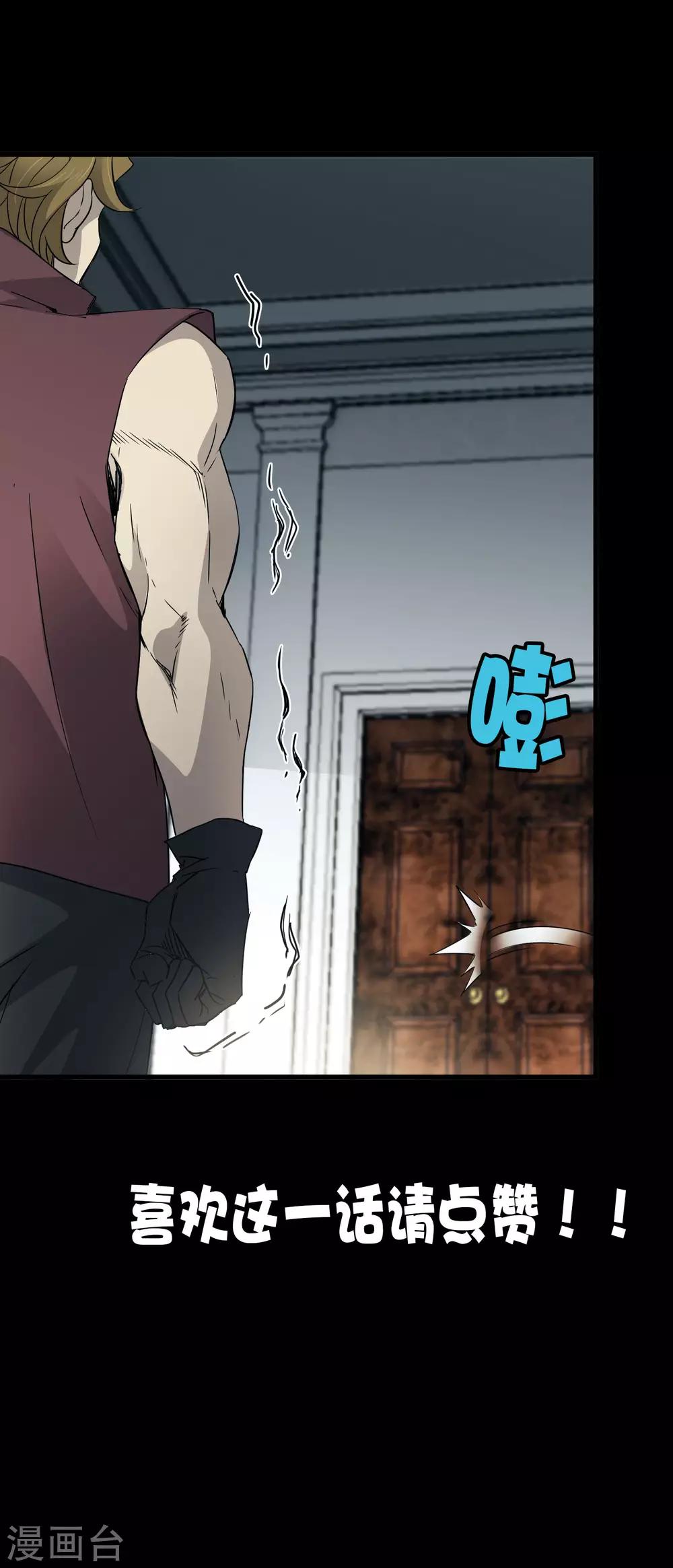 第203话 初相识-第210话