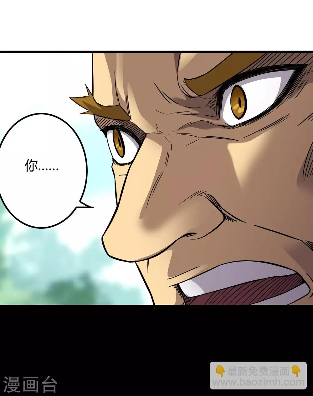 第203话 初相识-第210话