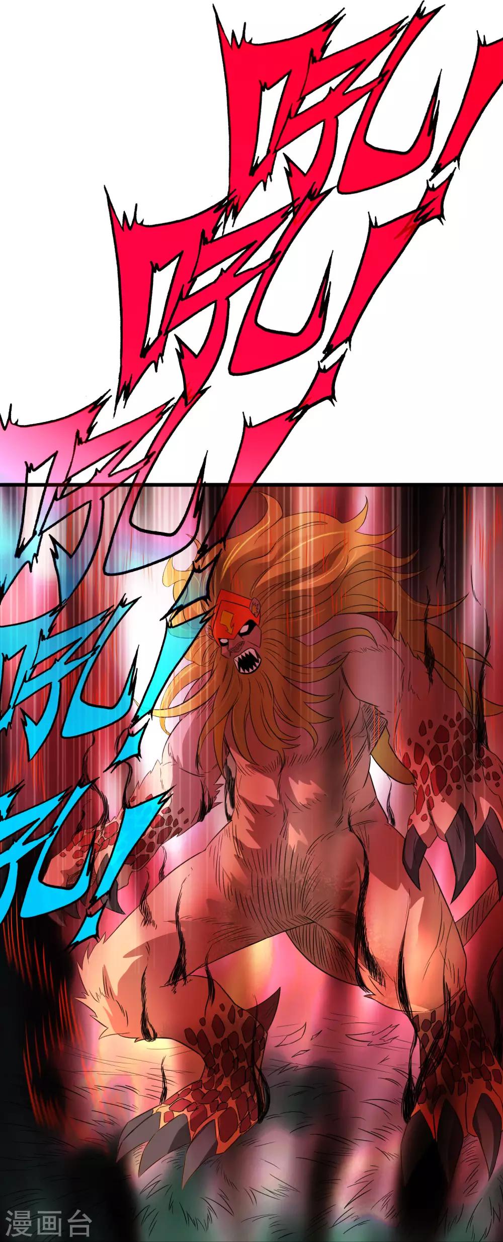 第205话 迷失者！-第212话