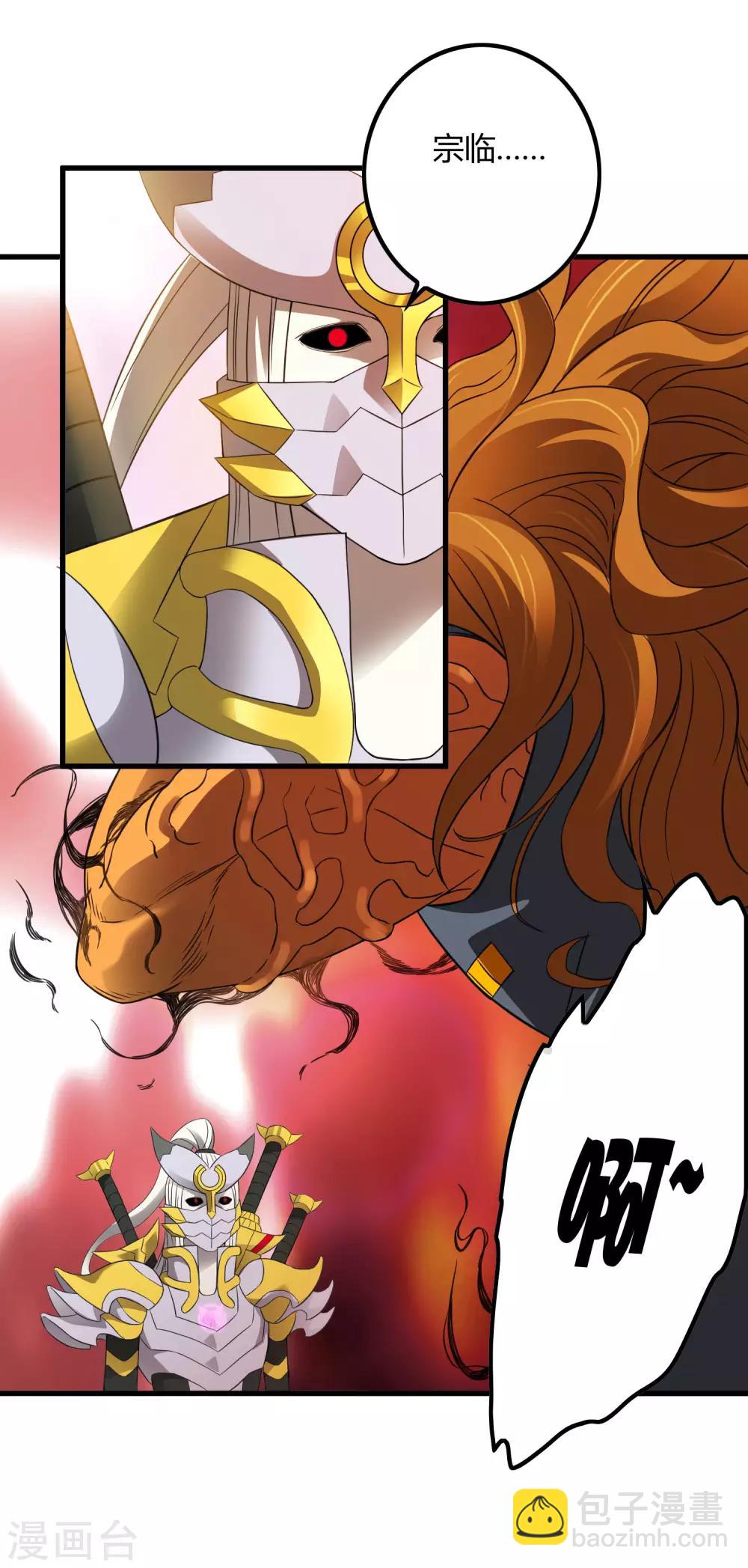 第205话 迷失者！-第212话