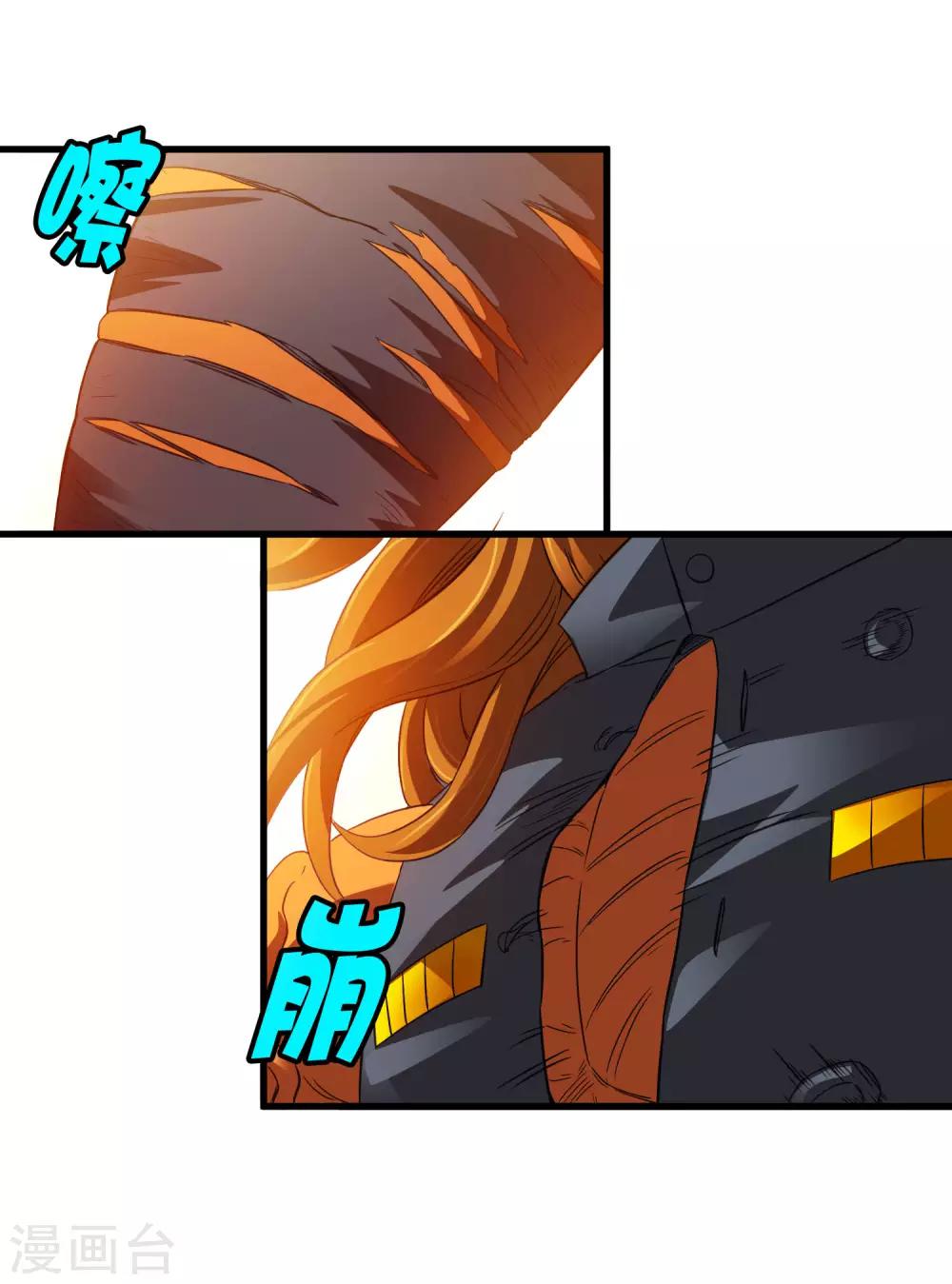 第205话 迷失者！-第212话