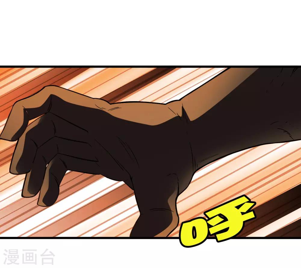 第205话 迷失者！-第212话