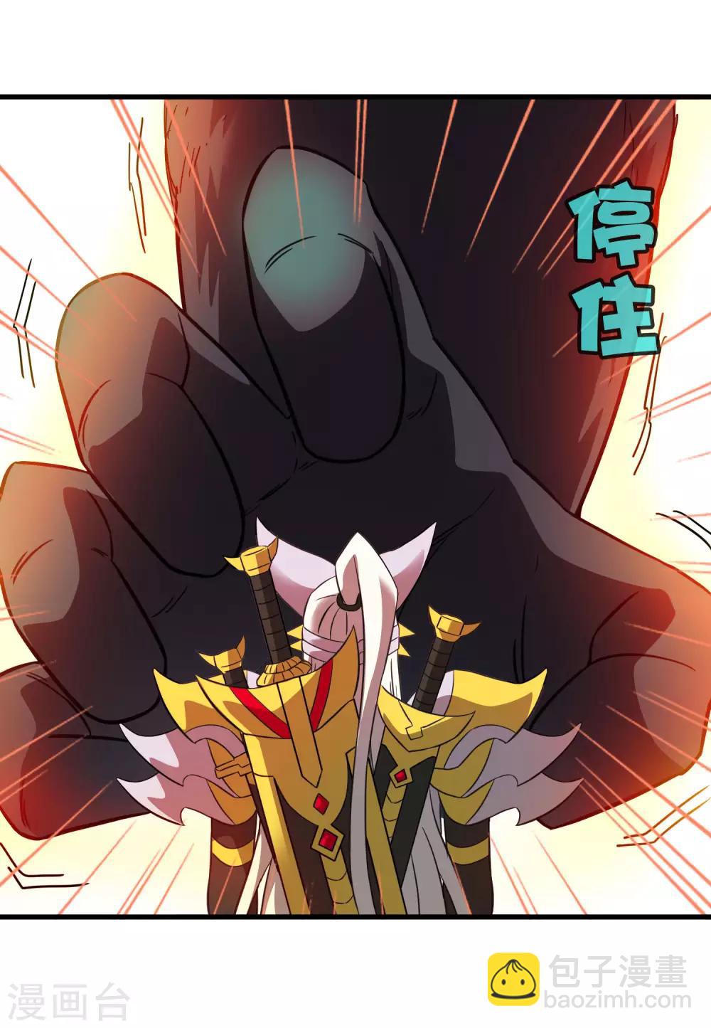 第205话 迷失者！-第212话