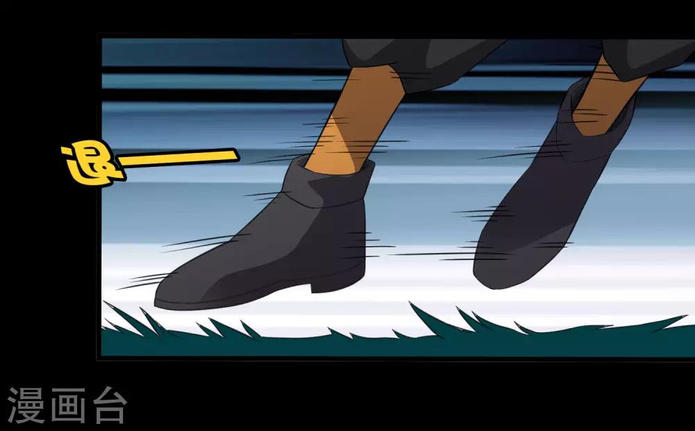 第207话 宗临的过去-第214话