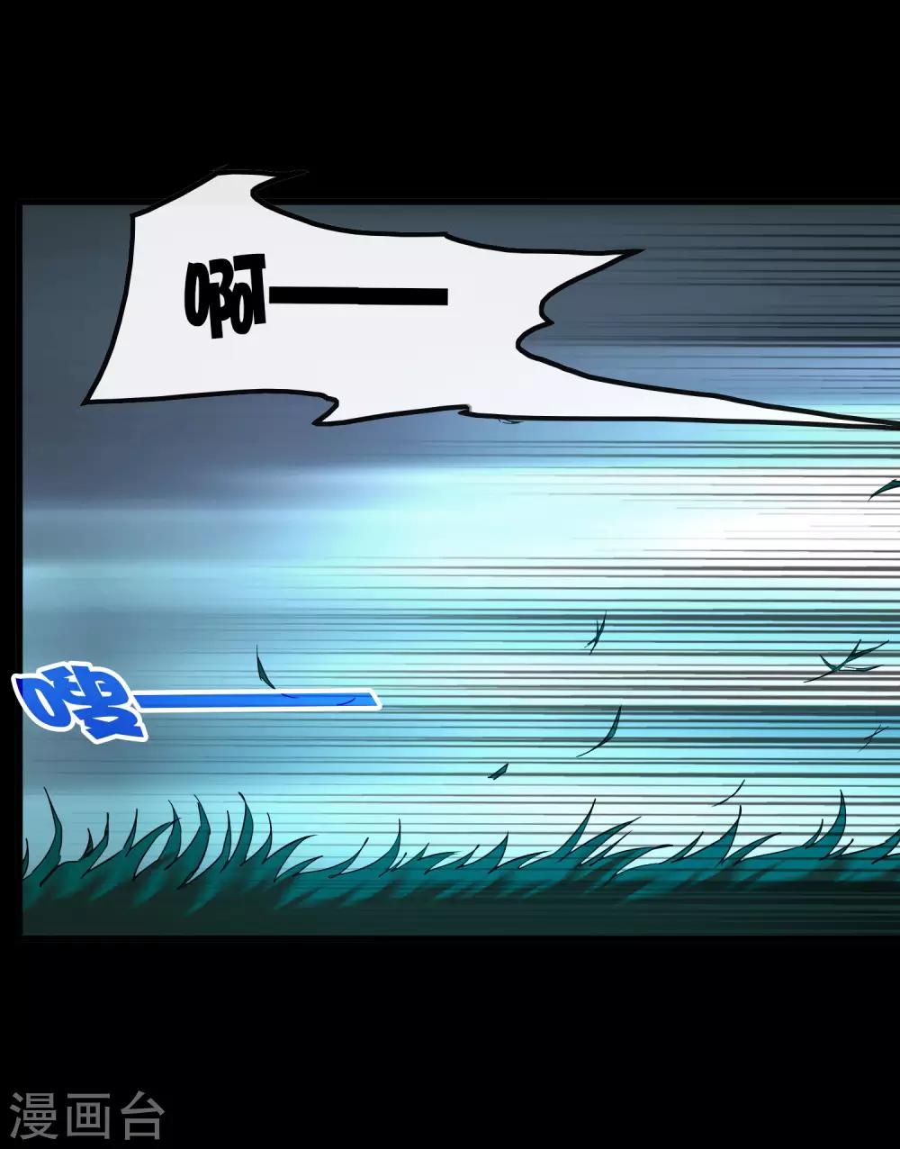 第207话 宗临的过去-第214话