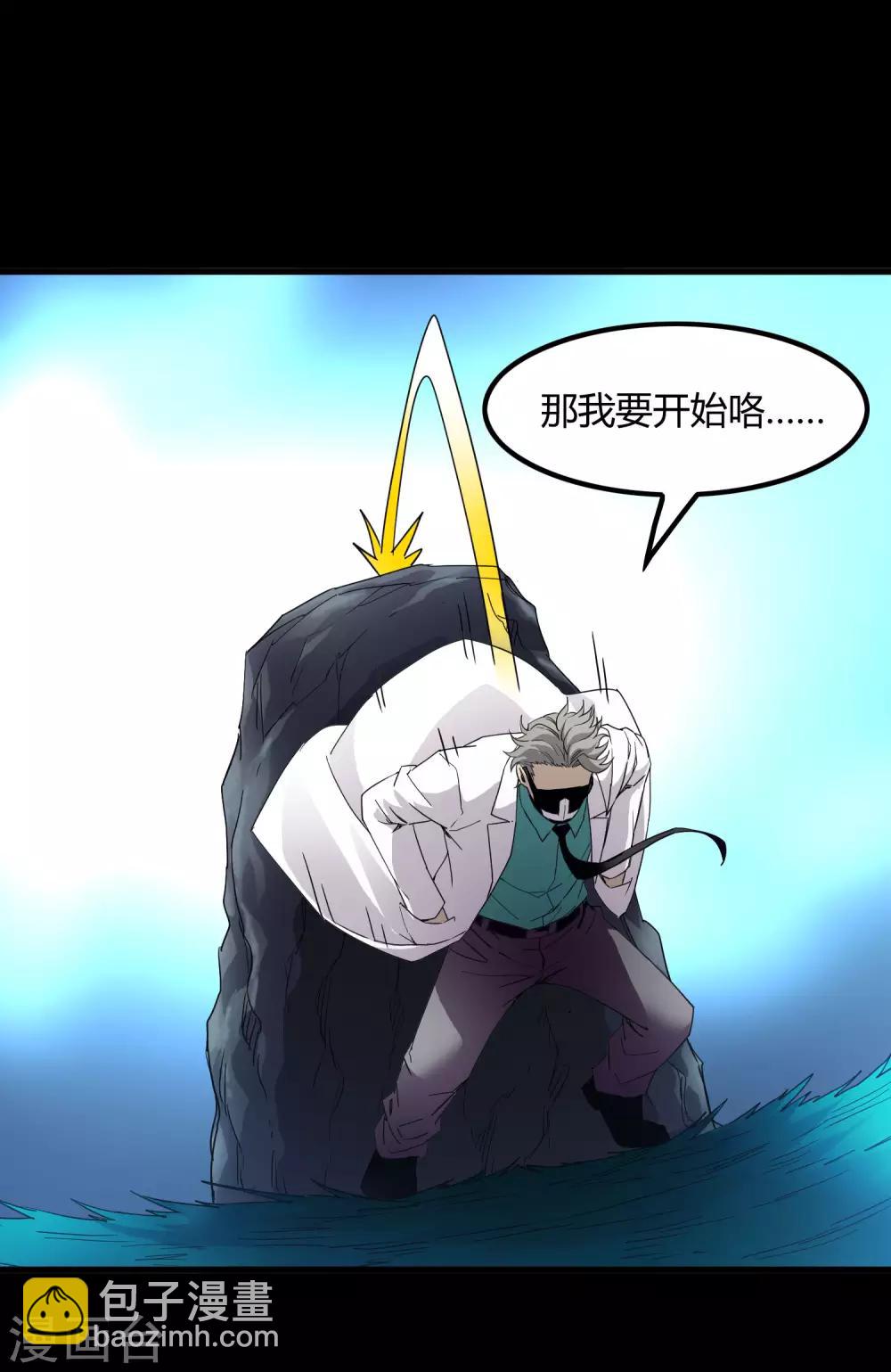 第207话 宗临的过去-第214话