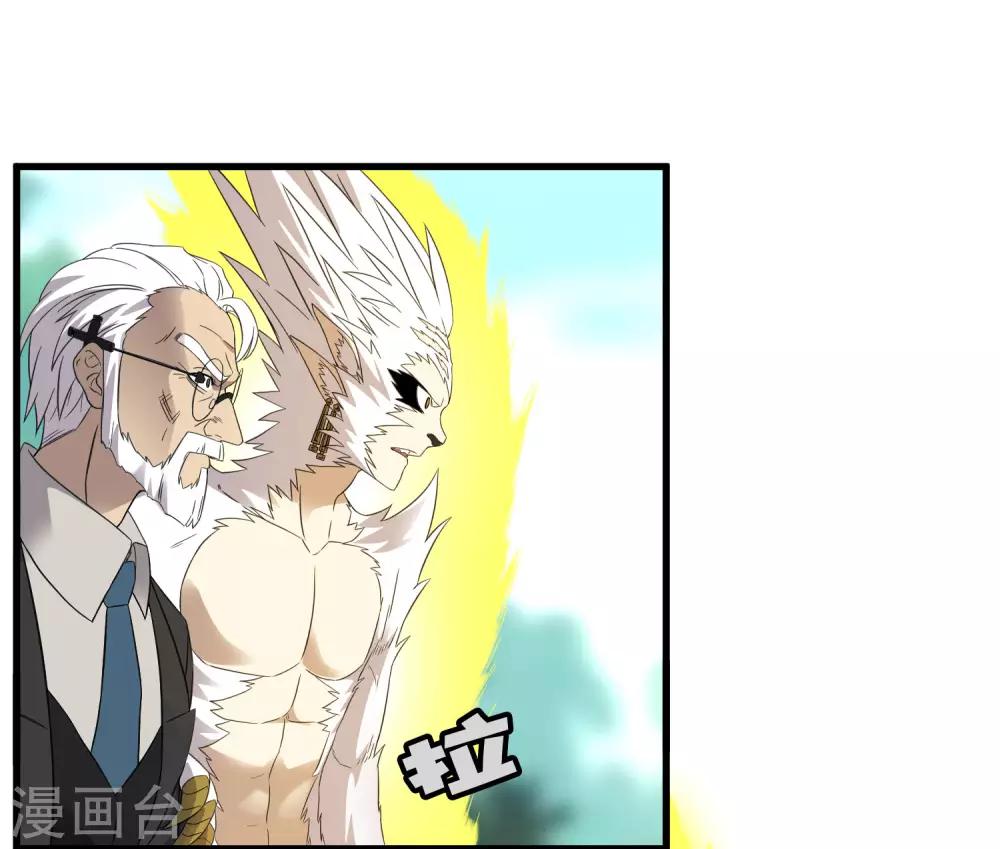 第209话 韩琦！背叛？-第216话