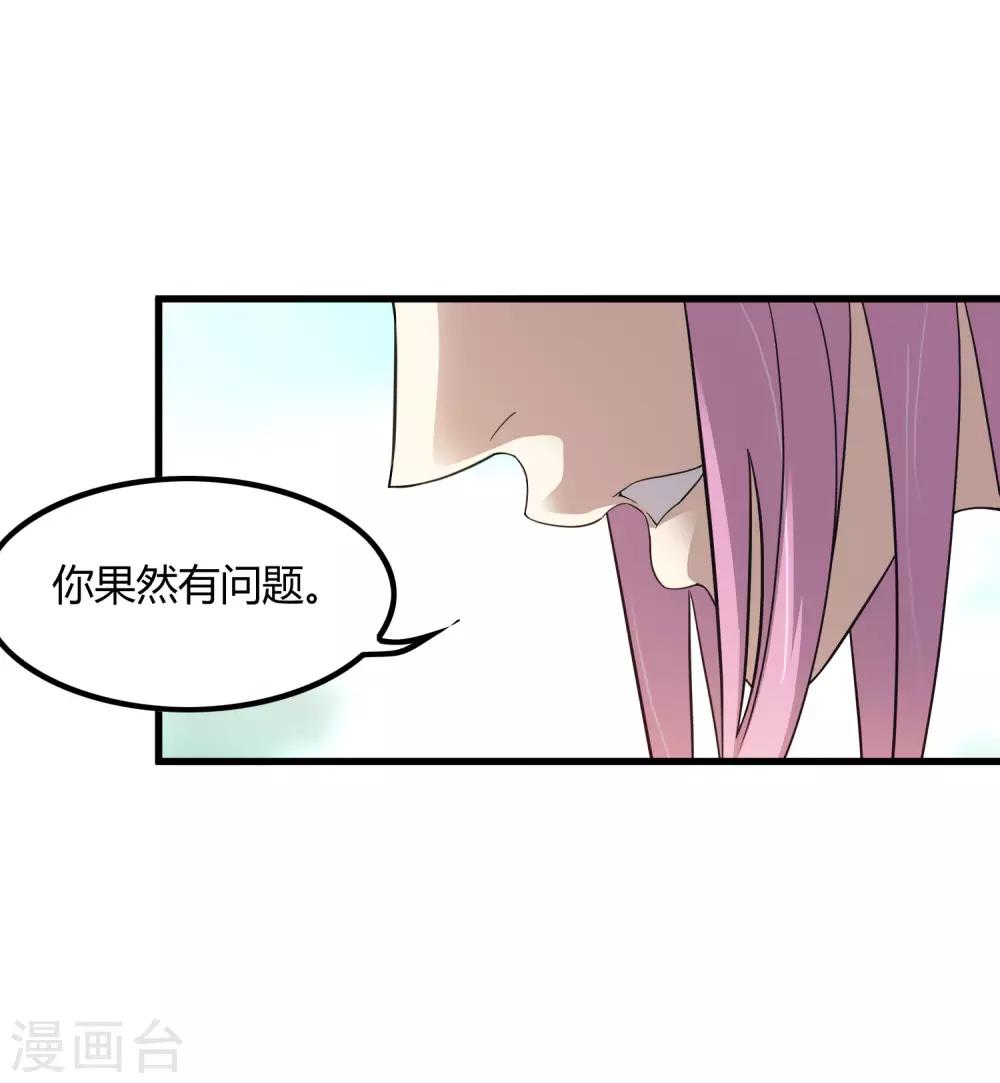 第209话 韩琦！背叛？-第216话