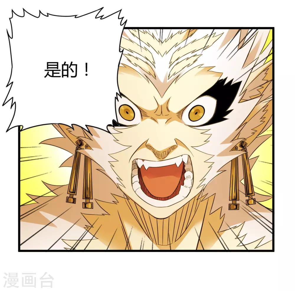 第209话 韩琦！背叛？-第216话