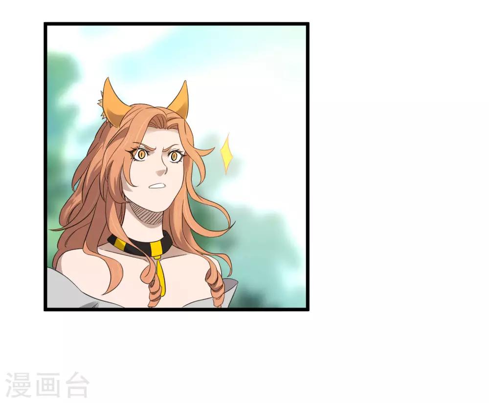 第209话 韩琦！背叛？-第216话