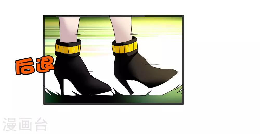 第209话 韩琦！背叛？-第216话