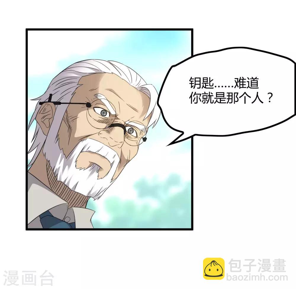 第209话 韩琦！背叛？-第216话