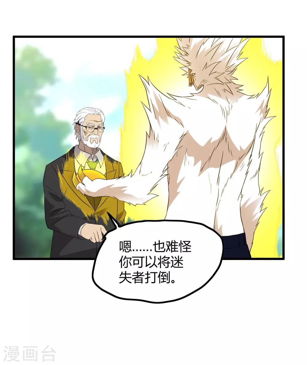 第209话 韩琦！背叛？-第216话