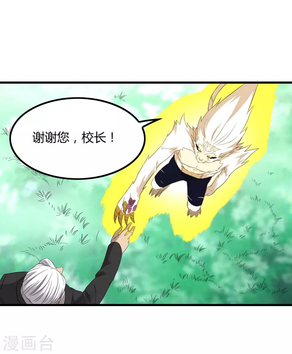 第209话 韩琦！背叛？-第216话