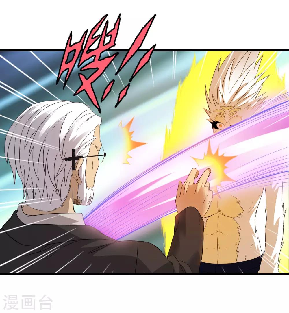 第209话 韩琦！背叛？-第216话