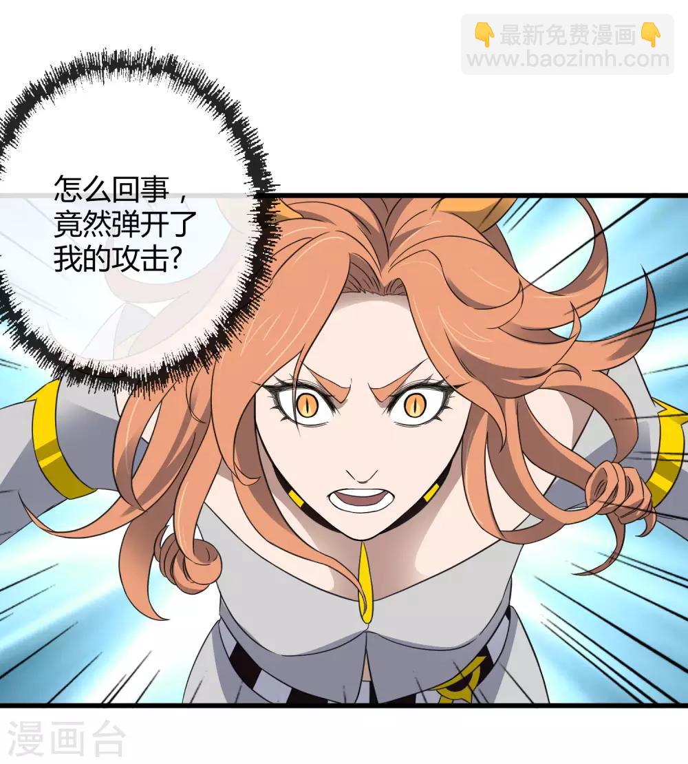 第210话 怀表机关-第218话