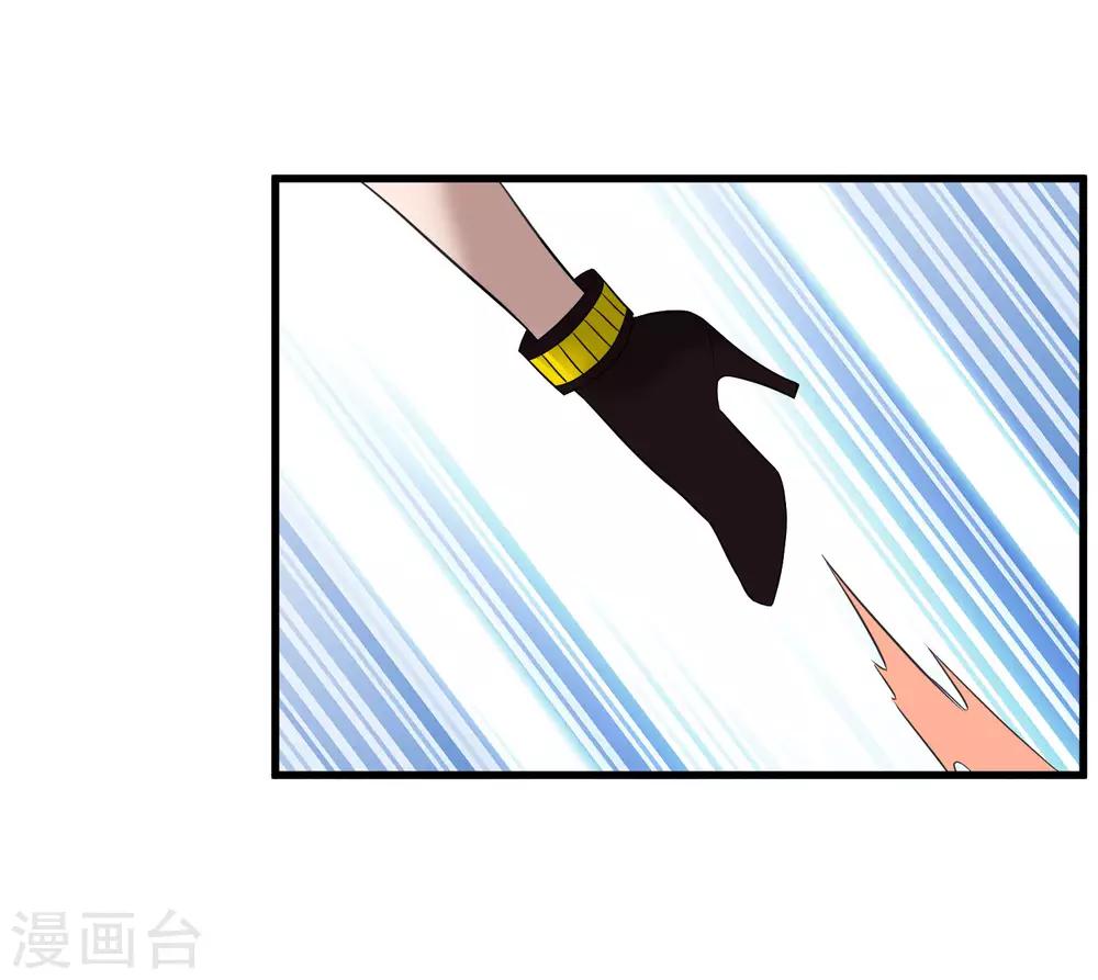 第210话 怀表机关-第218话