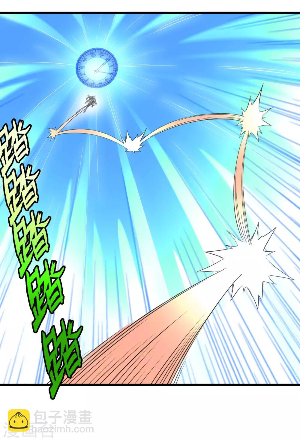 第210话 怀表机关-第218话