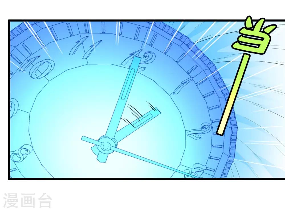 第210话 怀表机关-第218话