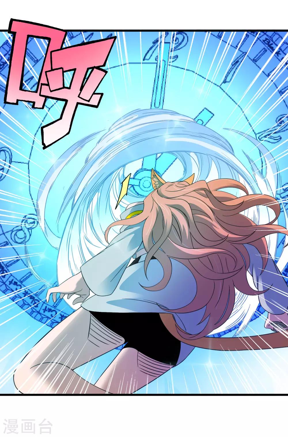 第210话 怀表机关-第218话