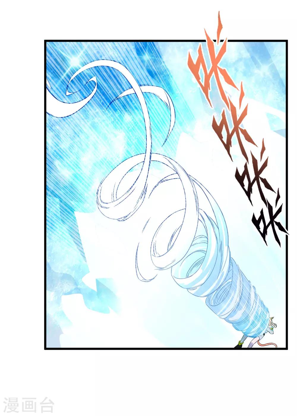 第210话 怀表机关-第218话