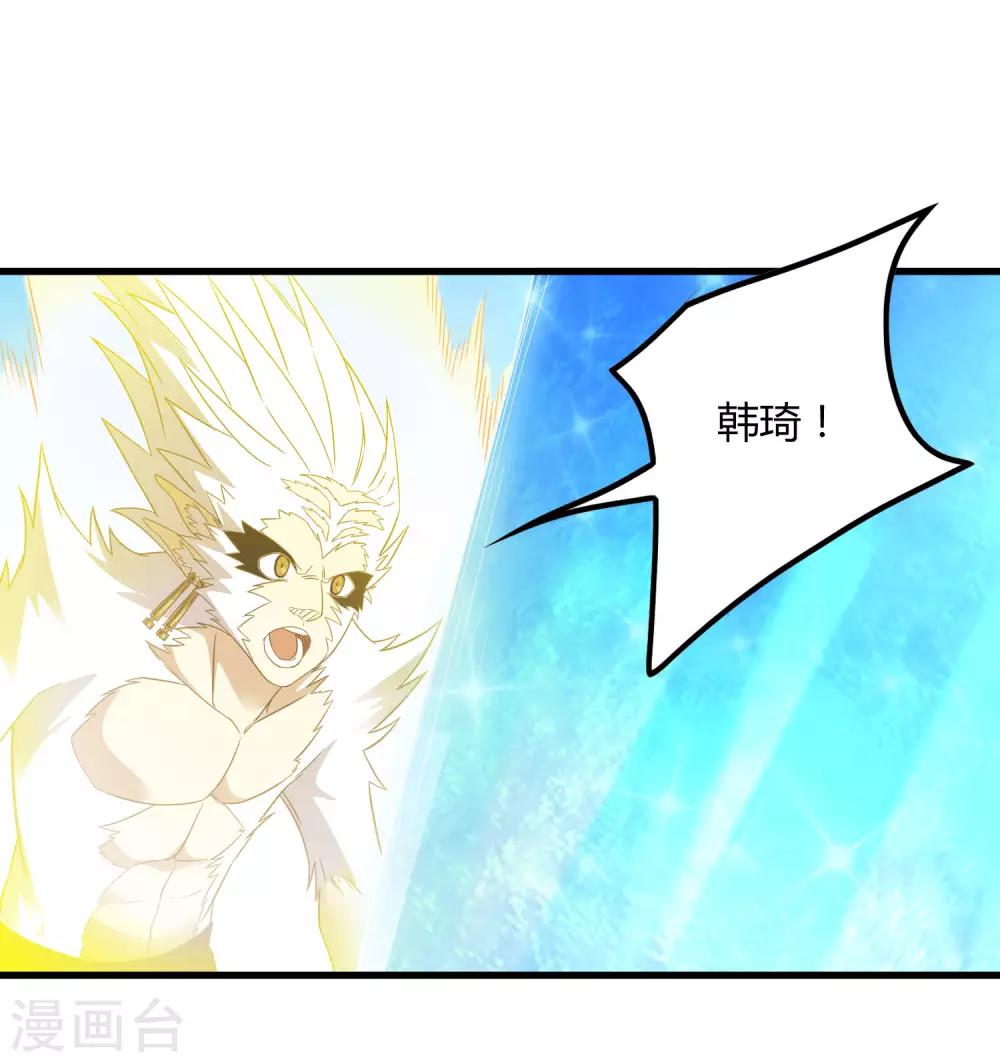 第210话 怀表机关-第218话