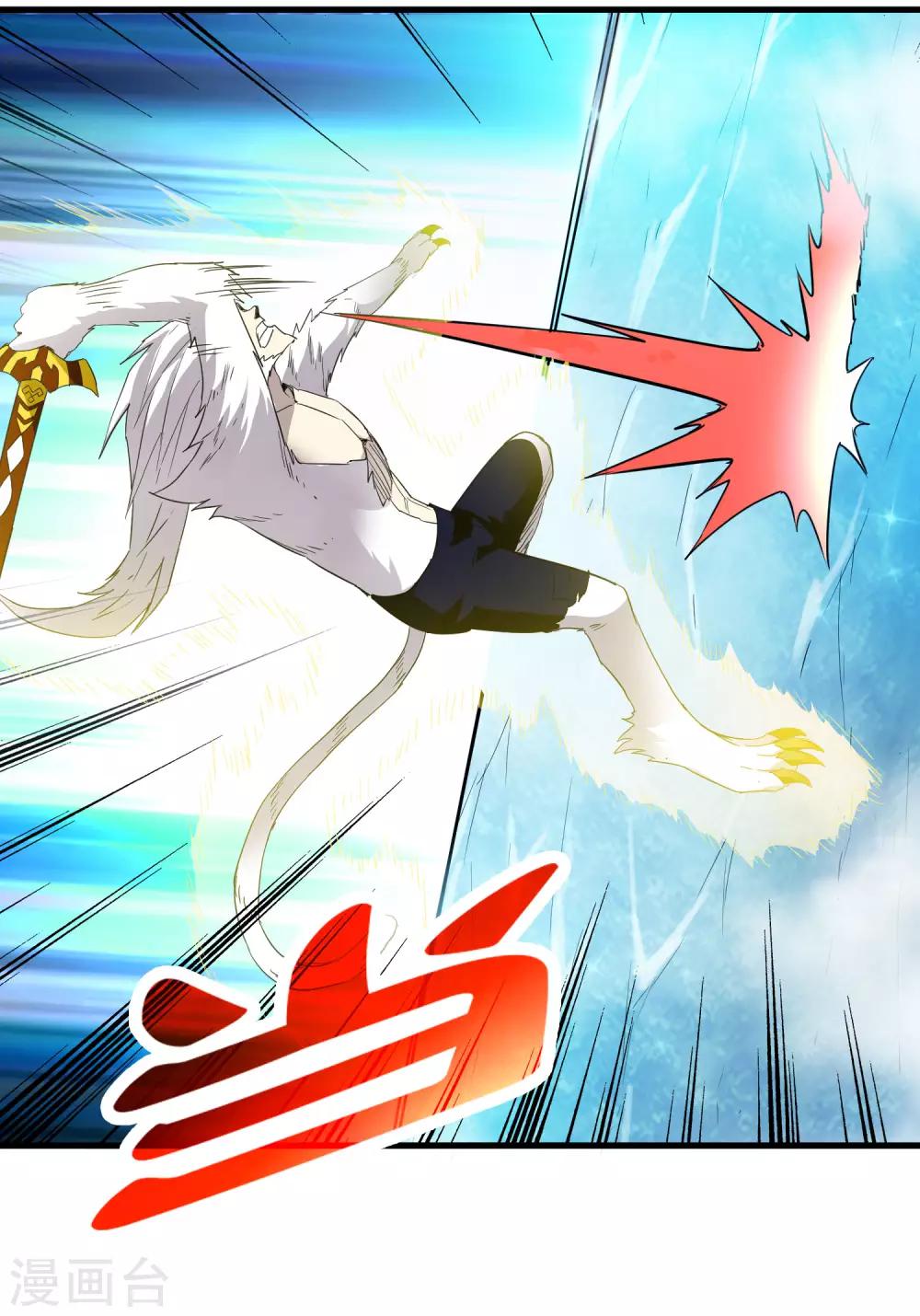 第210话 怀表机关-第218话