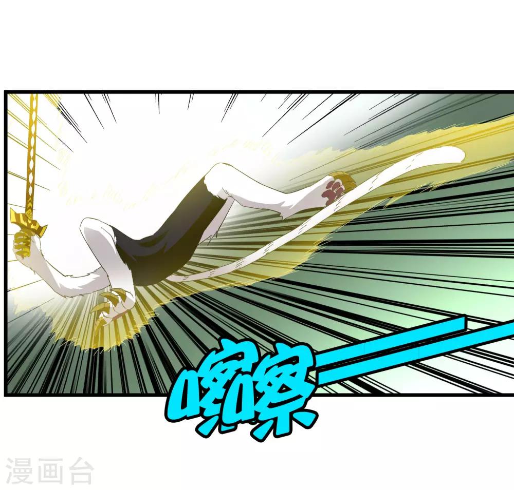 第210话 怀表机关-第218话